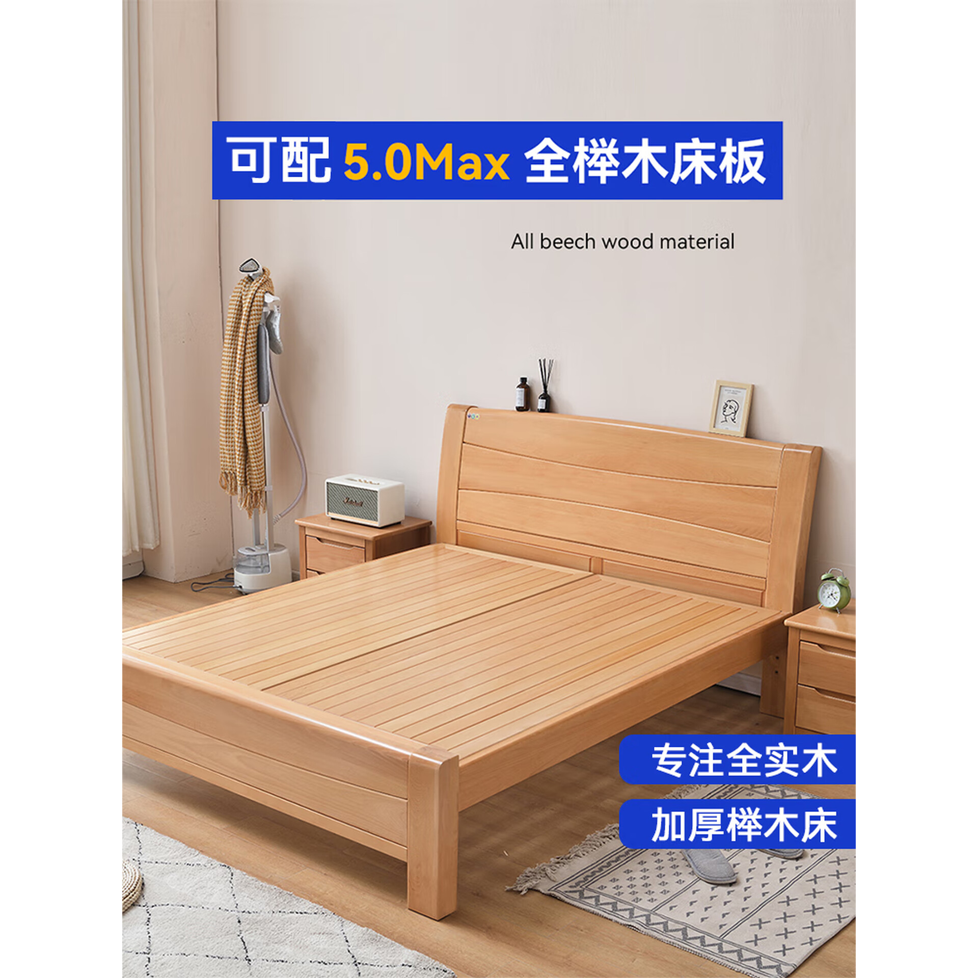 榉木床全实木床双人床中式简约北欧储物气压家具婚床加厚主卧大床