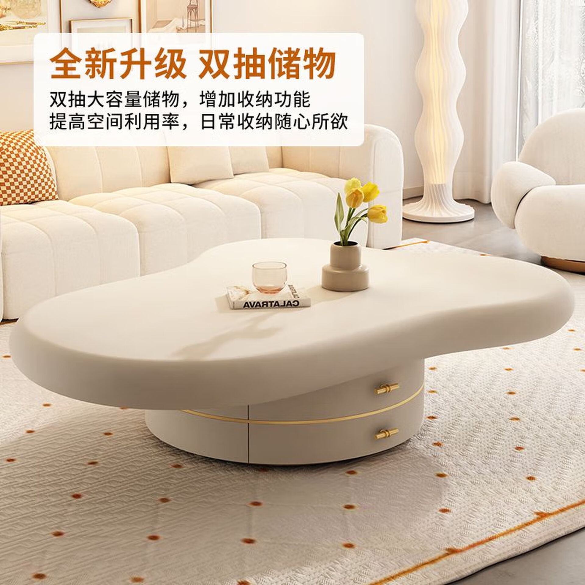 客厅家用云朵茶几小户型现代简约网红轻奢小茶几桌